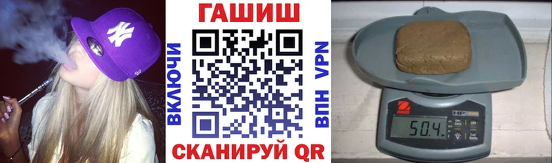 Где можно купить наркотики Отрадный А ПВП  Cocaine  ГАШ  Метамфетамин  Марихуана 