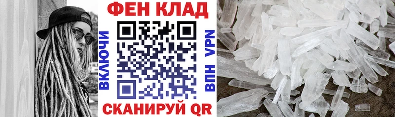 АМФ 97% Отрадный