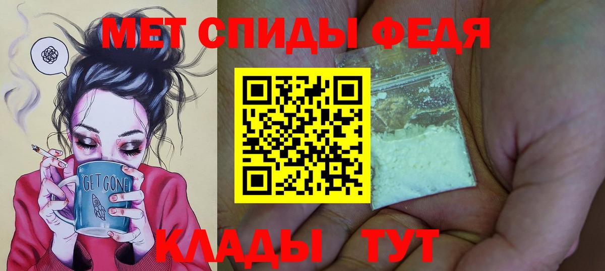 АМФЕТАМИН Premium Отрадный