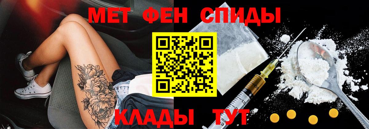 Отрадный  Amphetamine 97%  Amphetamine  Вход с VPN 