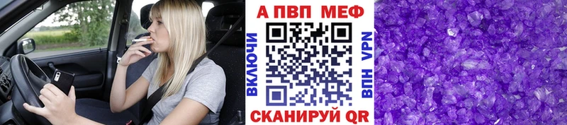 это состав  Отрадный  Alpha PVP Crystall  купить наркотики сайты  мега зеркало 