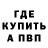 ЭКСТАЗИ Cube Danil_Pro17