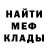 ГЕРОИН хмурый Danu Refino