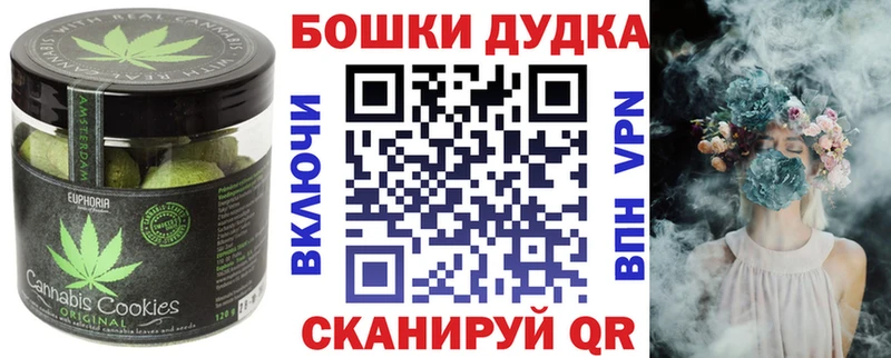 Еда ТГК марихуана  цены   кракен зеркало  Отрадный 