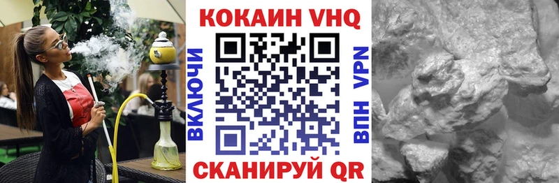 KRAKEN ссылки купить наркоту Отрадный Кокаин Колумбийский