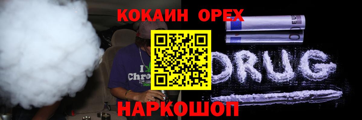 Cocaine Колумбийский Отрадный