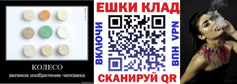 где купить наркоту Отрадный ЭКСТАЗИ Philipp Plein