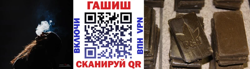 MEGA ссылки  Отрадный  Гашиш VHQ 