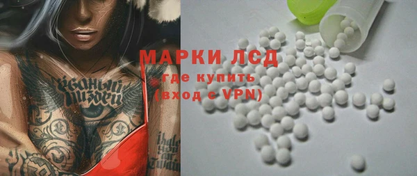 трава Пестово