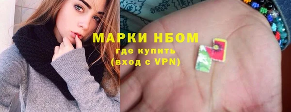 наркотики Абинск