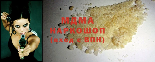 наркотики Абинск
