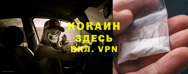 наркотики Абинск