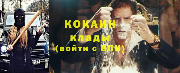 наркотики Абинск