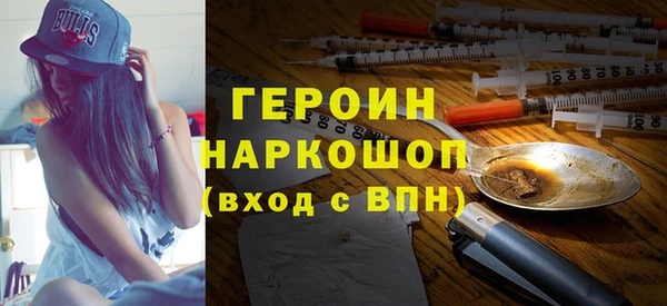 наркотики Абинск