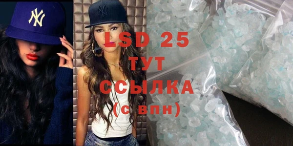 mix Абдулино