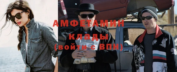 скорость Абаза
