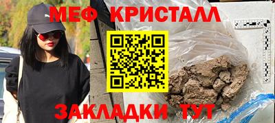 сатива Тулун