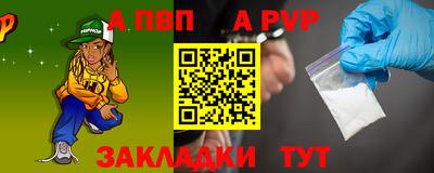 меф VHQ Тула