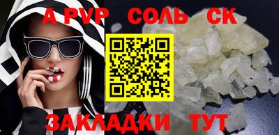сатива Тулун