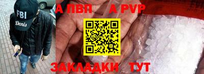 меф VHQ Тула