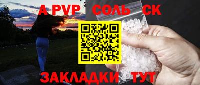 сатива Тулун