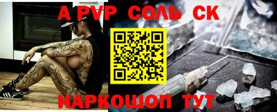 сатива Тулун