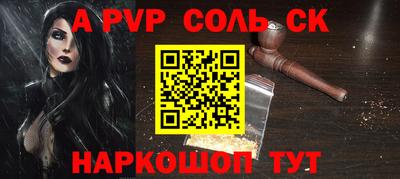 меф VHQ Тула
