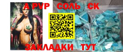сатива Тулун