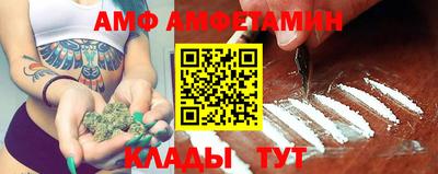 меф VHQ Тула