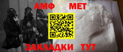 меф VHQ Тула