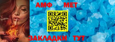 меф VHQ Тула