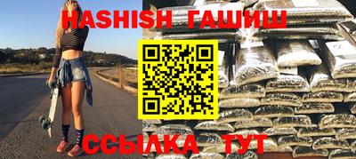 сатива Тулун