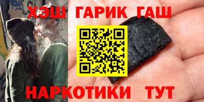 сатива Тулун