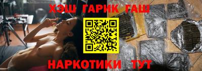 сатива Тулун