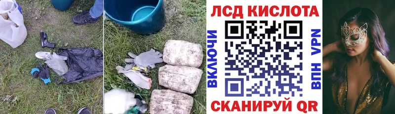 hydra tor  Отрадный  ЛСД экстази ecstasy 