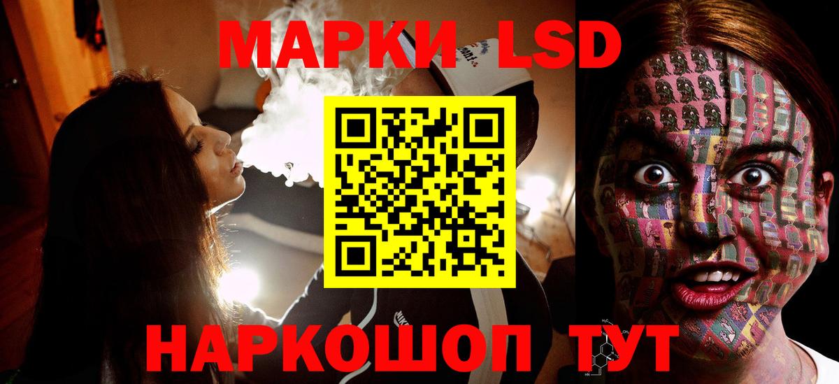 Отрадный  ЛСД экстази ecstasy  ЛСД экстази  Вход с VPN 