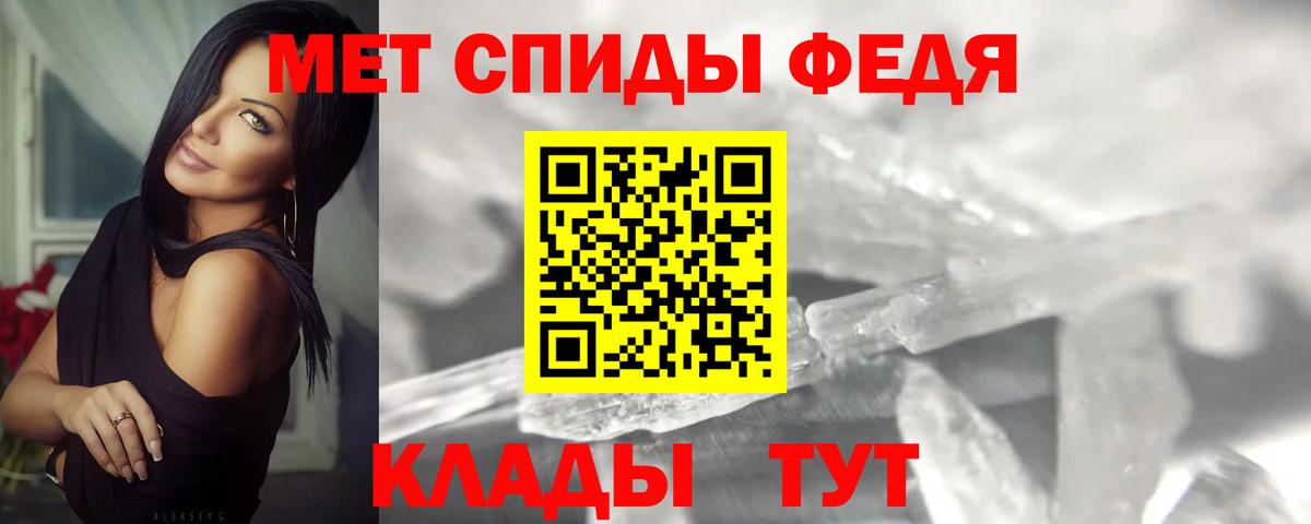 Метамфетамин Декстрометамфетамин 99.9% Отрадный