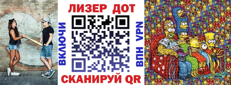 закладка  Отрадный  Марки 25I-NBOMe 1,8мг 