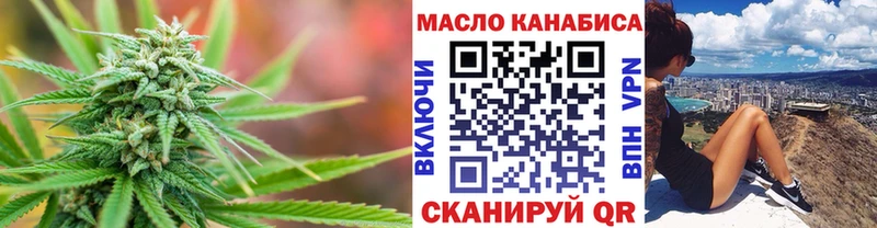 как найти закладки  Отрадный  ТГК Wax 