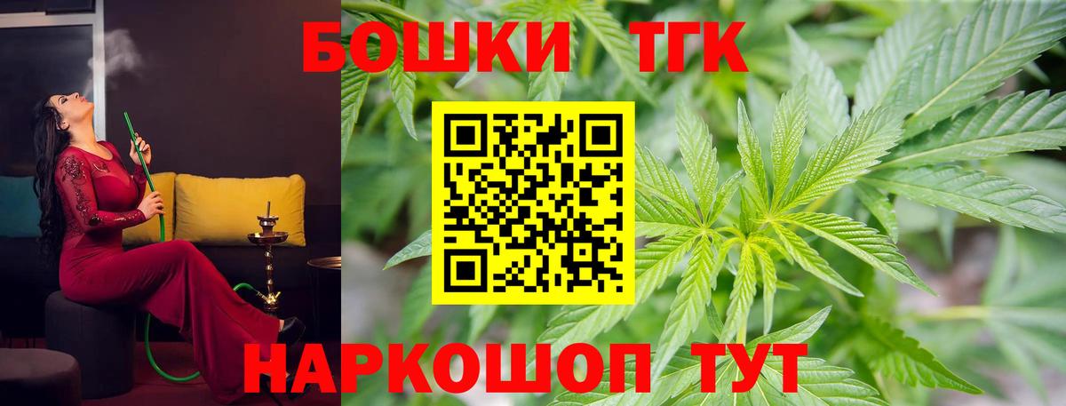 Марихуана White Widow  МАРИХУАНА MAZAR  Отрадный  Вход с VPN  МАРИХУАНА Amnesia 
